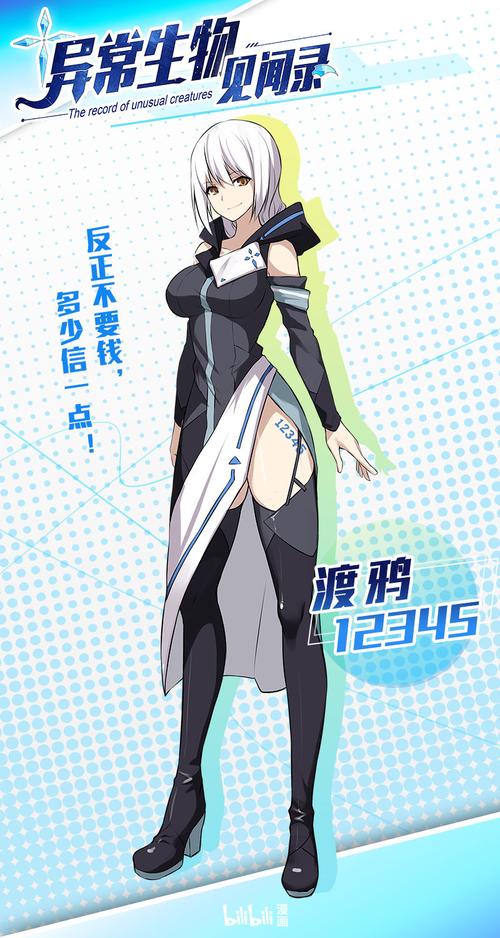 渡鸦12345