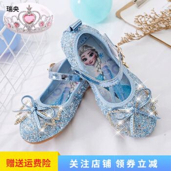 冰雪奇缘蓝色女孩水晶儿童高跟鞋舞蹈演出鞋瑞央童鞋 蝴蝶结平底-蓝色