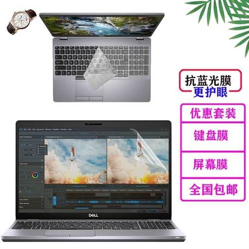 6寸戴尔precision3541 3551移动3540 3550工作站笔记本35