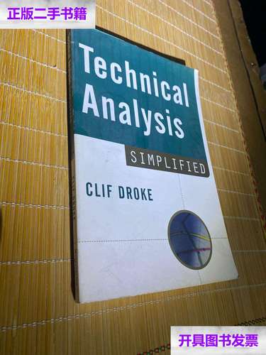 【二手9成新】technical analysis simplified /请看图 请看图