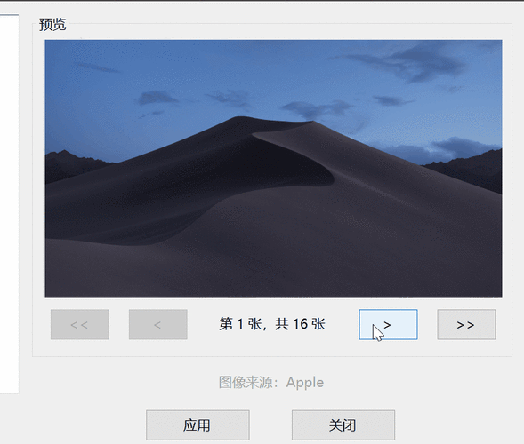 简单几步实现win10桌面动态壁纸变更效果