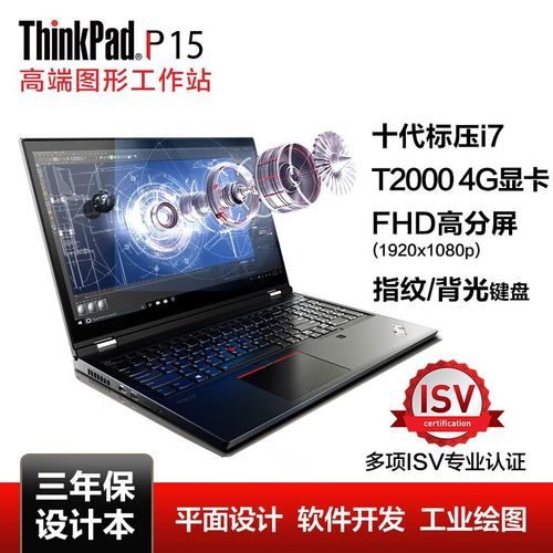 6英寸设计师本移动工作站笔记本电脑(十代i7-10750h 16g内存 1tb固态