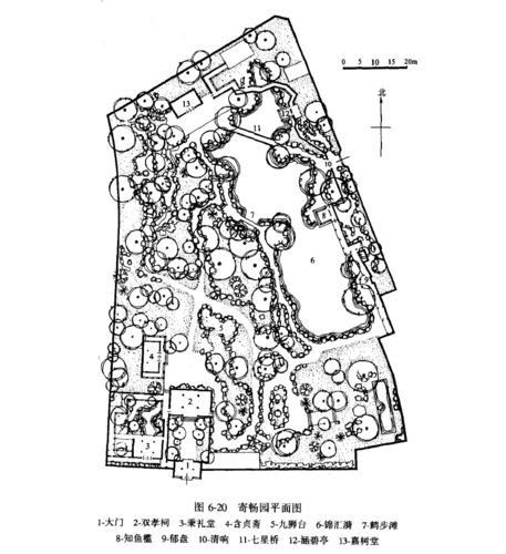 中国古典园林