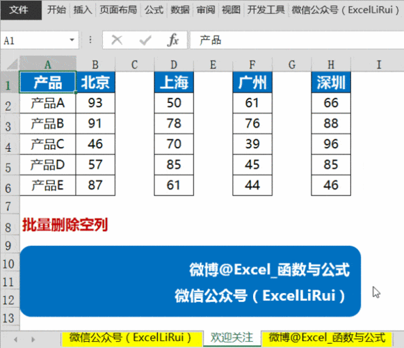 我的操作演示效果(点击下图gif动态演示) 本文以下操作中调出定位