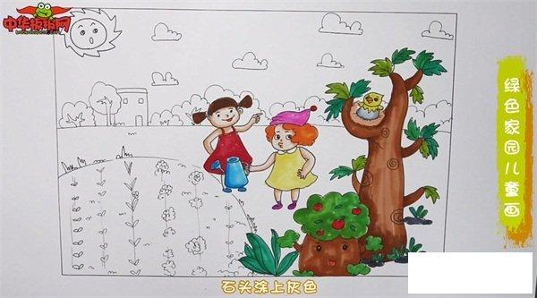 绿色家园儿童画
