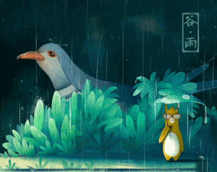谷雨gif