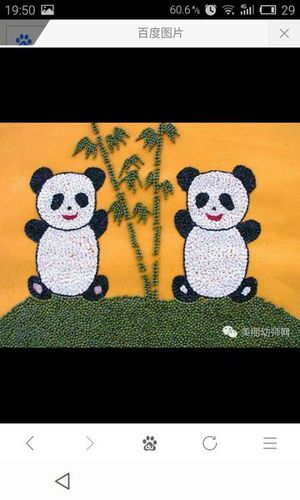谁帮我找一幅美术手工图片,就是用米啊,豆子啊,贴在纸