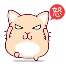 我生气了表情包10