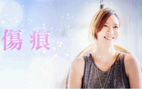 【滚石爱情故事伤痕|张副总|张本渝】一定要看~一定要看~一定要看