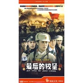 最后的较量(5hdvd)