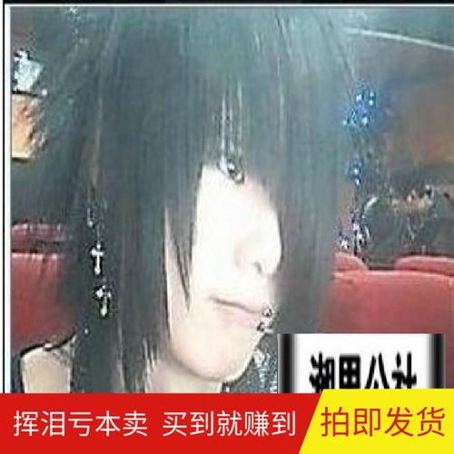 非主流杀马特男假发男士假发男短发 韩版爆炸头葬爱