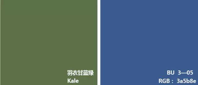 2017春夏家居流行色——冷色系