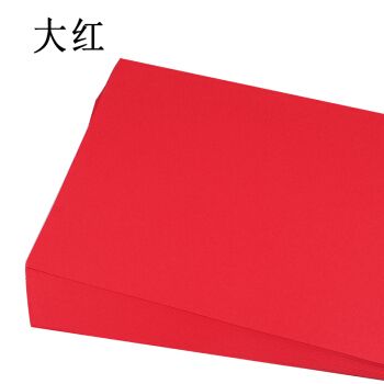 a4黄表纸打印纸a5黄纸道教画符红纸佛教抄经写字深黄色a a5大红色《小