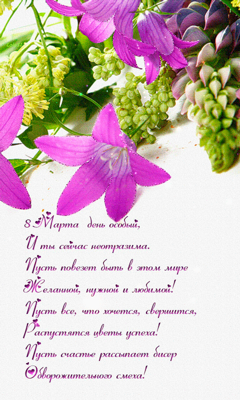 gif# #鲜花# 灬铃兰灬采集