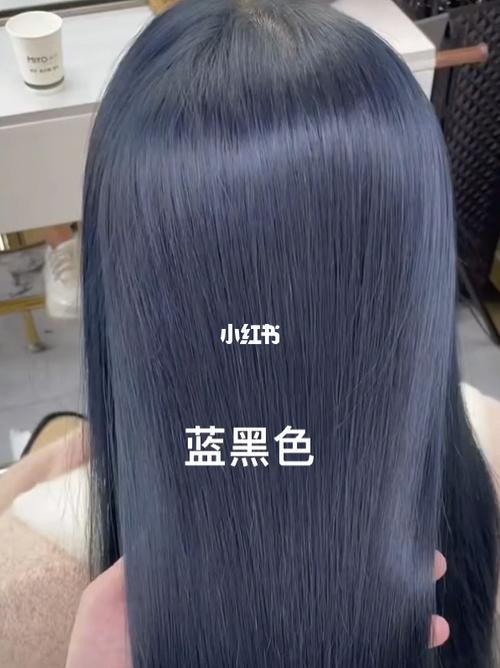 女生一定要尝试的蓝黑色73显白冷色系发色_发色_显白_蓝黑色_发型