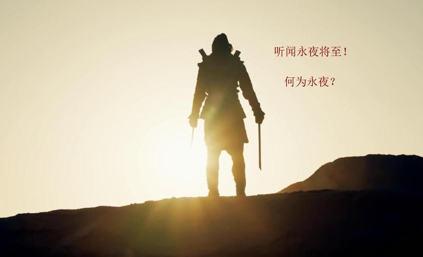 《将夜》导演杨阳回应