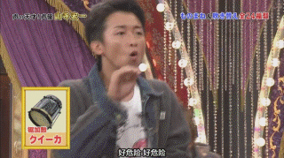 【岚の动图】做了一些好玩的gif~~_arashi吧_百度贴吧