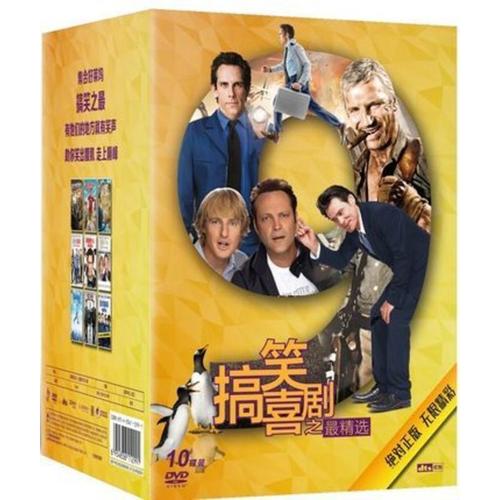 [正版]搞笑喜剧之系列电影 10dvd