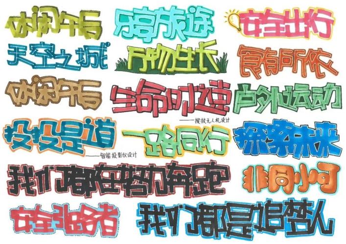 原创教程‖考研快题基础拓展练习-pop字体词组刻画方法