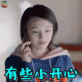 郑爽李木子有些小开心开心soogifsoogif出品gif动图_动态图_表情包