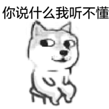 抖腿系列 搞笑 gif 暴走漫画 文字控 斗图 表情包 金馆长表情包 装逼