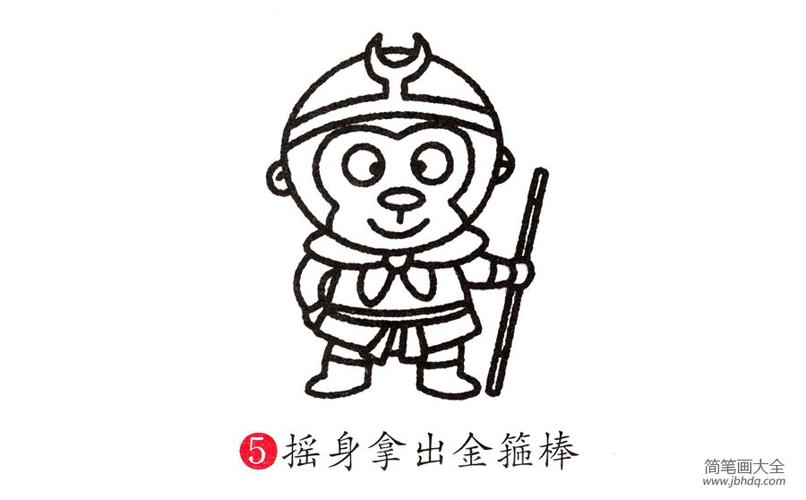 学画孙悟空_动漫人物简笔画-简笔画大全