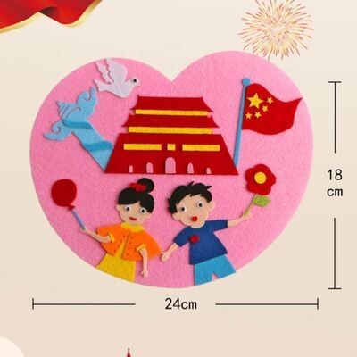 粘贴画祝福祖国儿童国庆节幼儿园手工半成品幼童简单