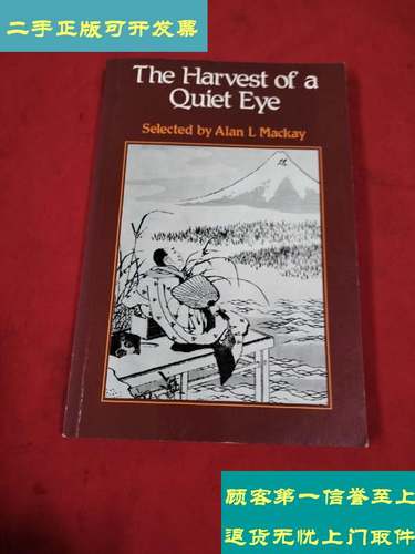 【二手9成新】the harvest of a quiet eye /外文书看图 外文书