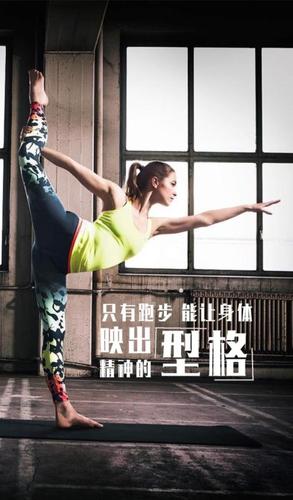 健身励志图片带字黑白