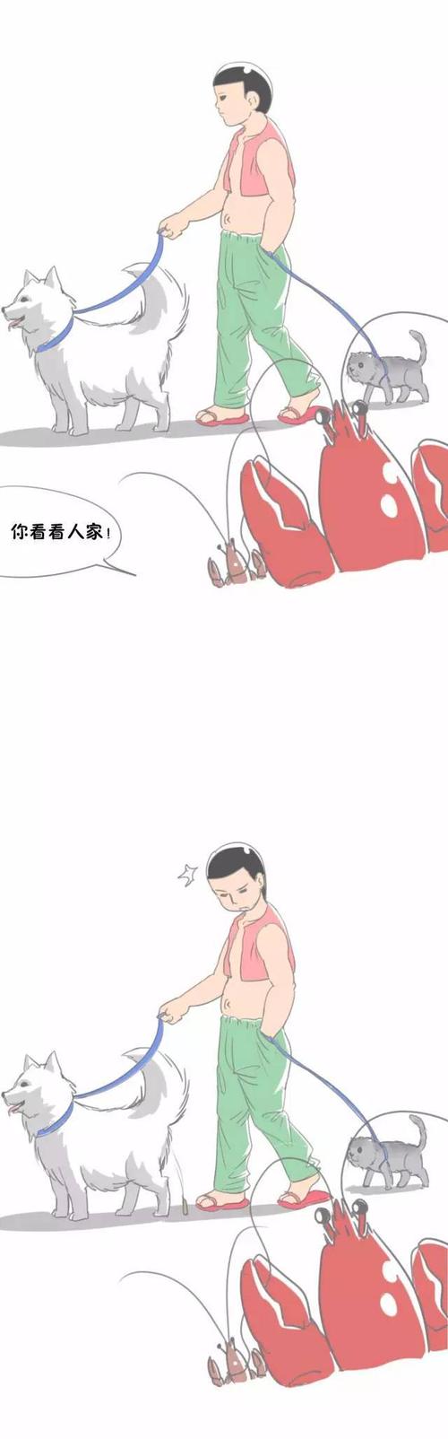 真是污的不忍直视……图源见水印,没错,就是那个画了《一条狗》的漫画