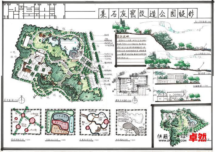 卓然手绘快题园林景观学生作品