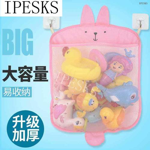 baby shower toy cartoon hanging bag bath products mesh