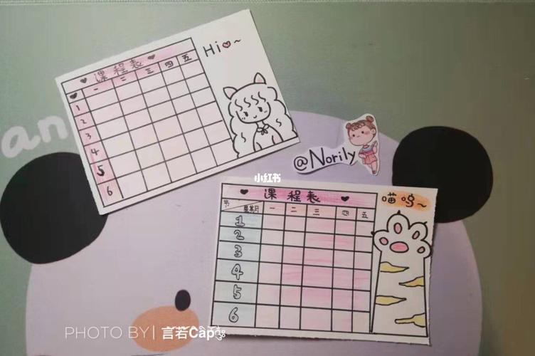 手绘课程表_手绘_樱花季_暖春樱花季_文化_绘画
