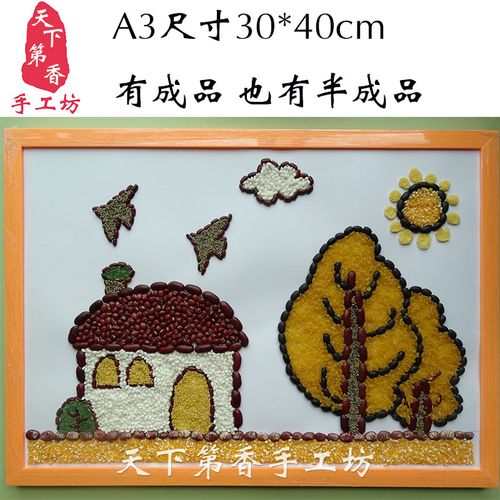 五谷杂粮黏贴画 手工diy 种子画 五谷画粮食画豆画米画红军战士图