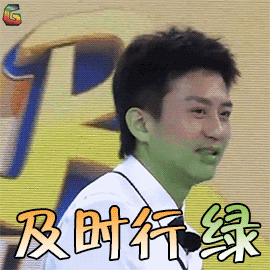奔跑吧gif奔跑吧兄弟gif邓超gif及时性绿gifsoogifgifsoogif出品gif