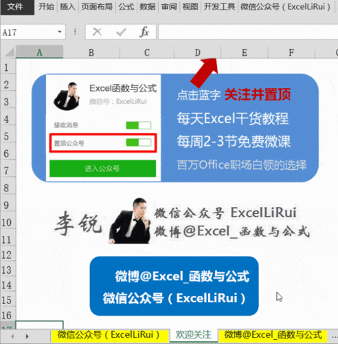 求和~~ (点击下图gif动态演示) 定位对象可以帮你批量选中所有图片,按