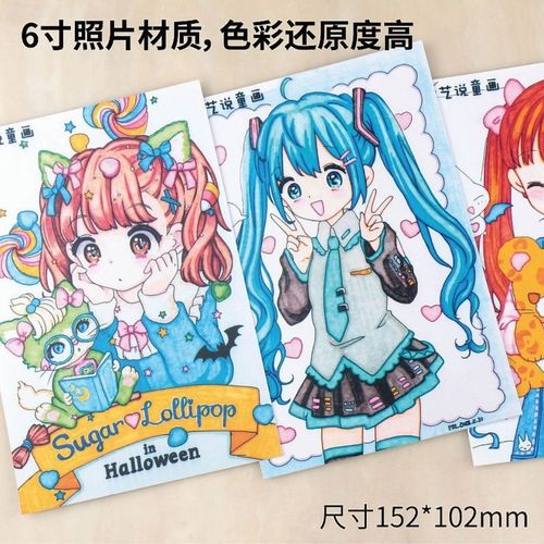 动漫漫画儿童画临摹卡马克笔创意少儿美术素材卡通考级绘画卡片