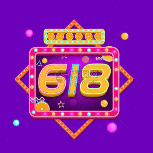 立体艺术字促销节日艺术字gif动图图片-正版gif素材401410677-摄图网