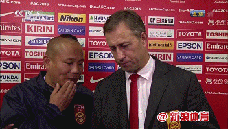 分享到:文章主题:68[新浪体育] #国足昂起头#翻译哥也哽咽了……l