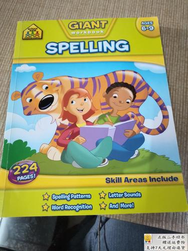 【二手9成新】spelling ages 6-9 /看图 看图