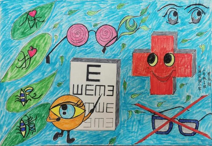 爱眼护眼绘画作品欣赏(56p)