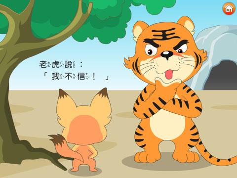 时代教育在线-作品详情