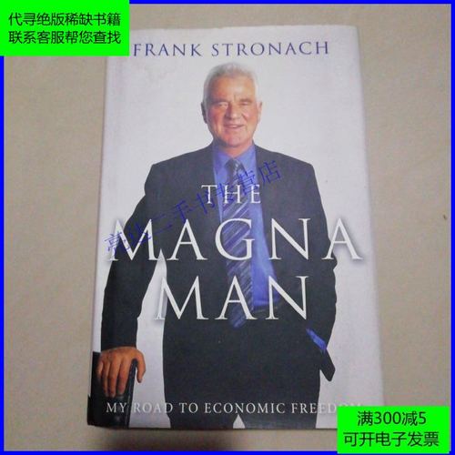 【二手9成新】frank stronach the magna man 【大32