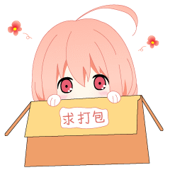 【微信表情"木木"】gif日本日韩动漫q版二次元卡通漫画插画手绘涂鸦