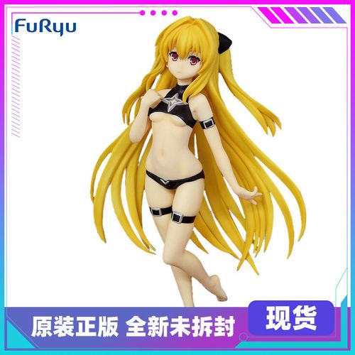 furyu to love darkness 出包王女 金色之暗 小暗