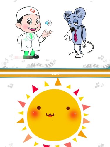 幼儿园|中班艺术《打喷嚏的小老鼠99》_幼儿园_艺术