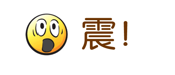 600_260gif 动态图 动图