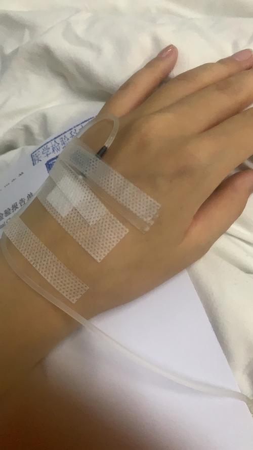 求一张在医院打点滴的照片