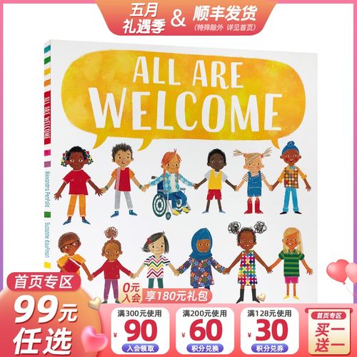 原版绘本all are welcome 欢迎您的光临 世界社会文化上学图画童书 学