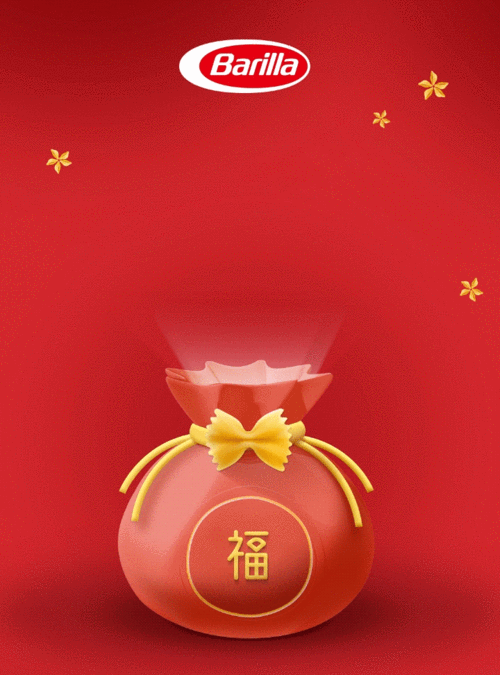 百味来新春福袋邀你提前摇出年味